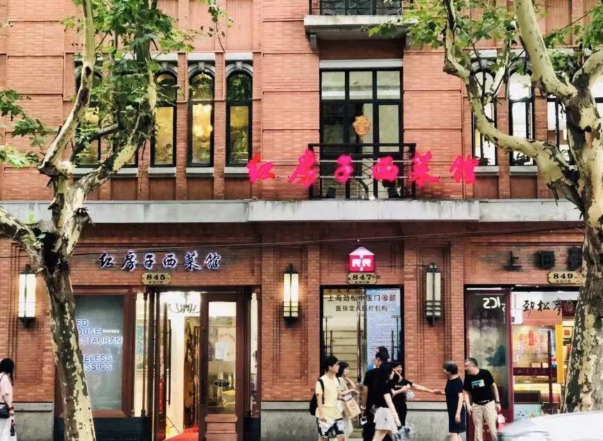 上海开了86年的西菜馆,中国四大西餐厅之一,一块炸猪排就卖82元