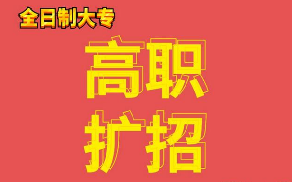 涉外招聘_涉外电视台招新啦(2)