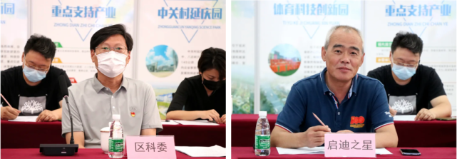 镇党委书记,区"两区"办推进京张体育文化旅游带建设工作组组长吴世江