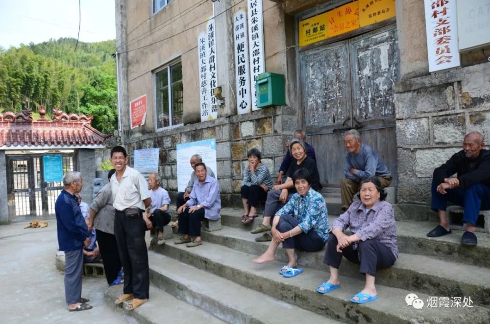 浙东"纸都,邵氏故里-仙居县朱溪镇大邵村(古村行083)