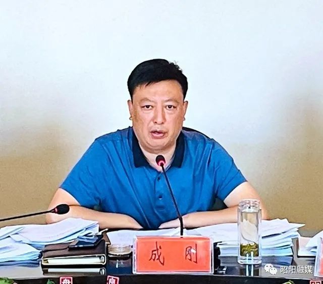 昭阳区政府常务会议专题研究生态环境保护老旧小区改造等工作