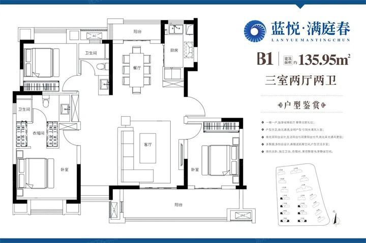 蓝悦·满庭春|立序城芯之上的理想居所