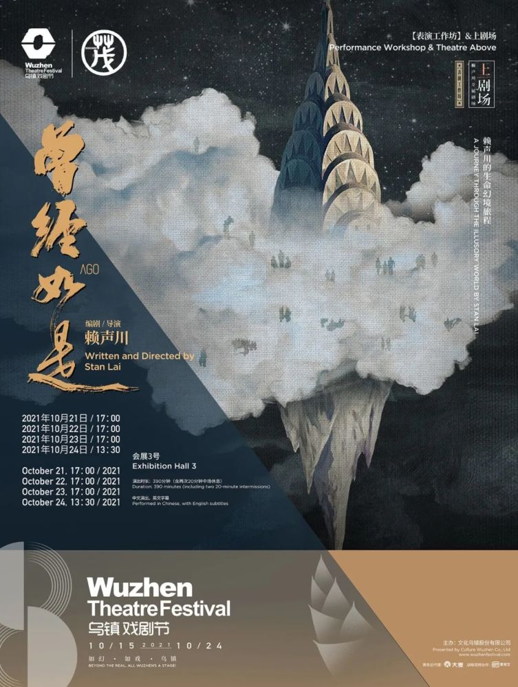 黄海老师的作品 充满美感的设计背后 还有扎实的创意逻辑 很能经得起