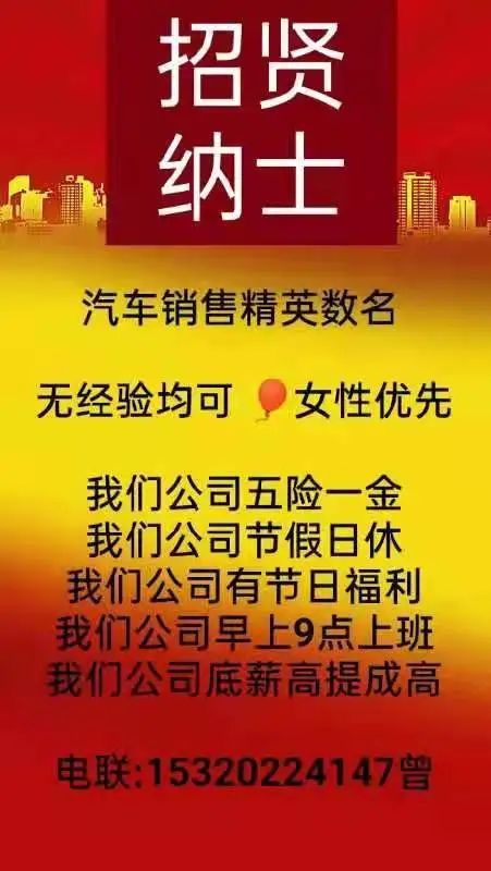 物业维修工作,买五险,持电工操作证优先夜班保安2名男性,年龄55岁以下