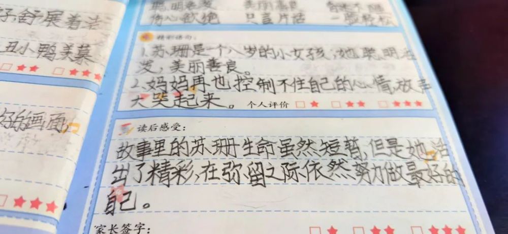 3班: 周玉莹,陈思涵,闫意涵 5.4班: 舒馨瑶,杨晨暄,梁惟肖 6.