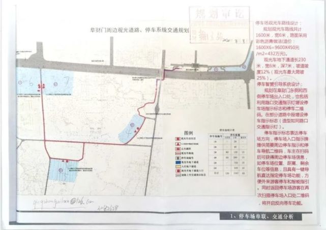 公示期满若无异议,我局将核发《建设工程规划许可证》.公示时间:2021.