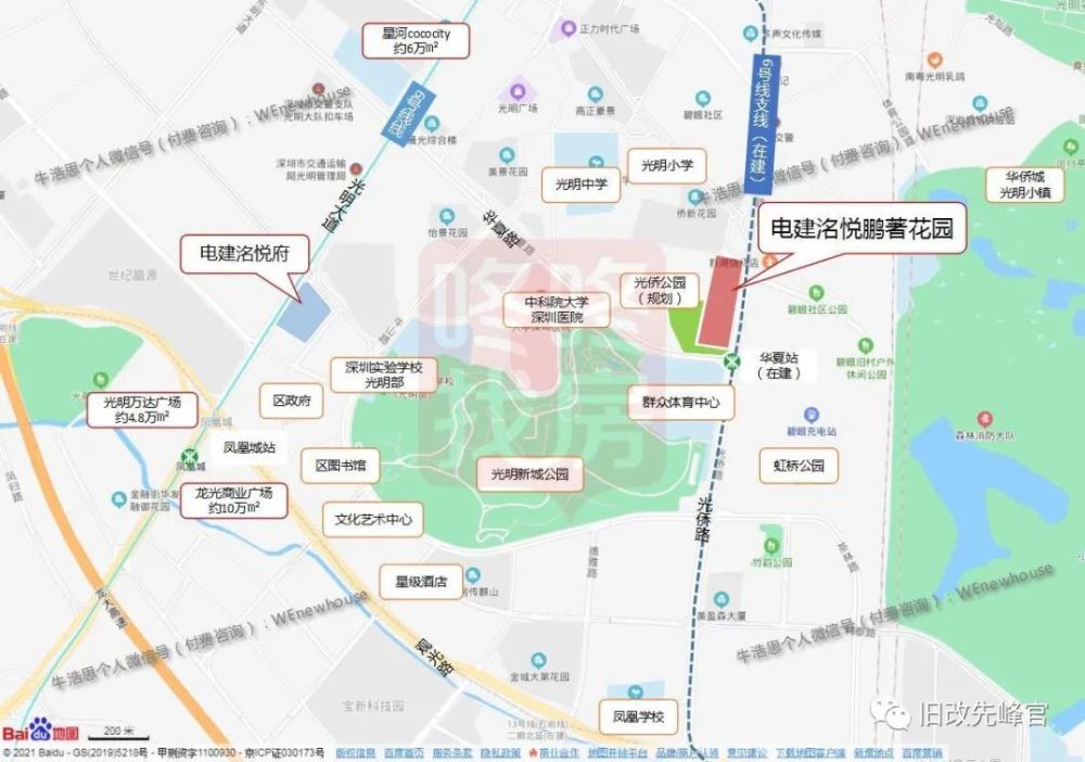 其中: 生态资源方面,电建洺悦鹏著在新城公园的东北面,生态及景观