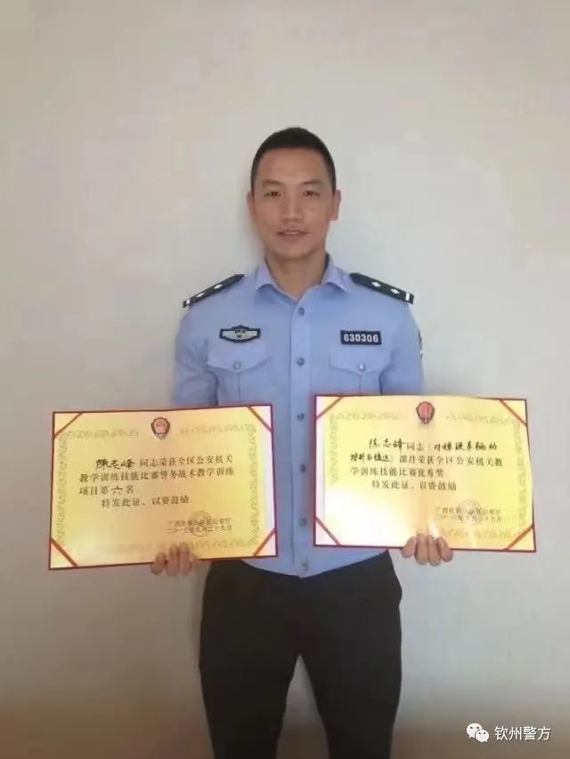 钦州警营教官丨陈志峰让每个民警心中有底手上有招