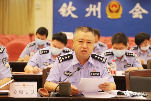 交警,刑侦,治安,国保,禁毒支队结合公安工作和"十四五"规划,先后就