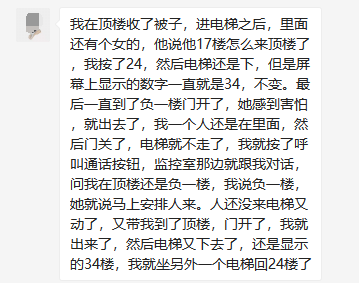 顶楼简谱_顶楼钢琴简谱图片(3)