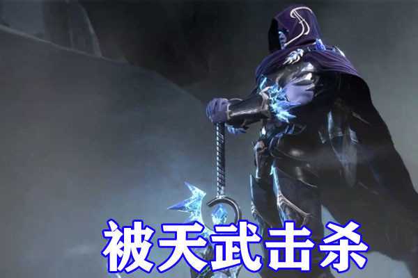 武庚纪:冥族十三大将结局公开,十死三伤,被赤龙一穿四,不闻不问最命苦