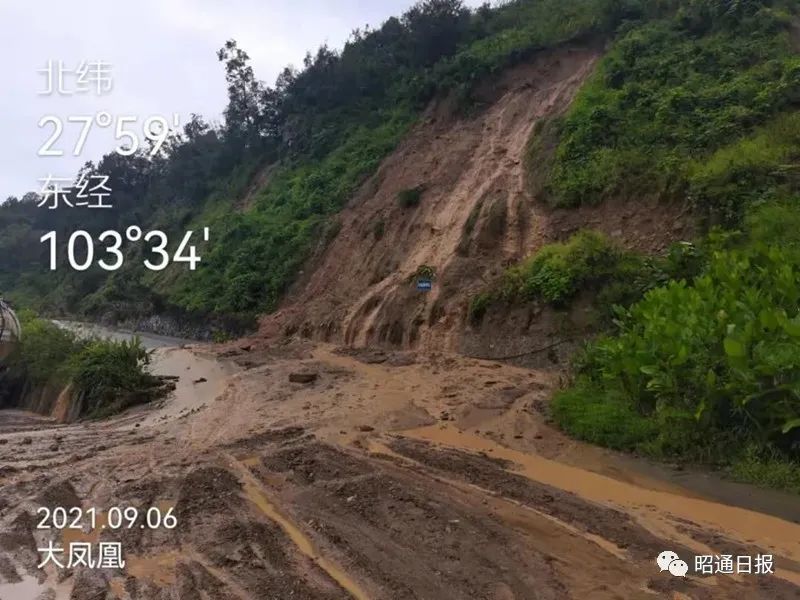 塌方,山体滑坡,昭通多地道路中断,出行请注意!