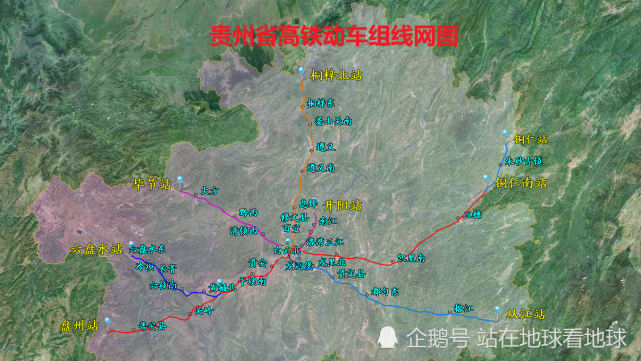 贵州省最新高铁动车组线网图|贵州|高铁|安六城际铁路|安顺西站|贵阳