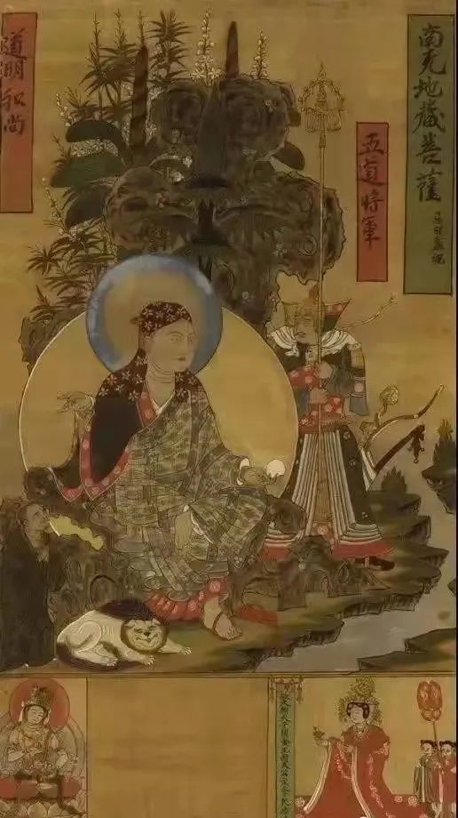 僧人用纸造白莲船,于晚上焚烧,善男信女将钱,米,絮等物寄船中,祈生