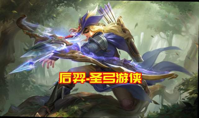 s25战令特效展示:后羿帅气,干将诡异,亚瑟配色迷离