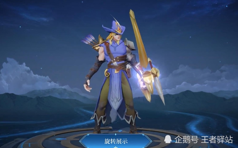 王者荣耀:后羿圣弓游侠特效展示,亚瑟心灵脉冲星元很科幻