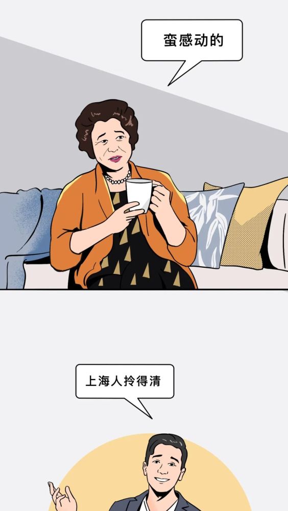 为什么我劝你和上海人恋爱结婚