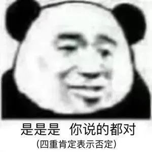 表情包抖音表情包输入法下载1013期