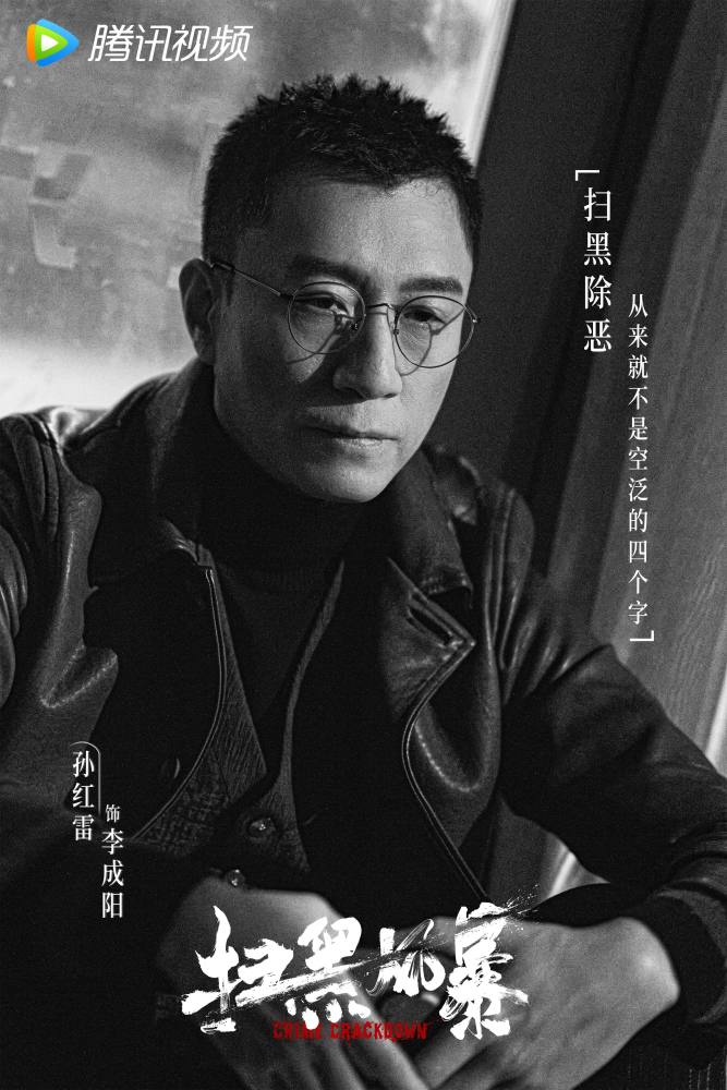 扫黑风暴1080p高清已共享迅雷下载清晰1280p迅雷bt