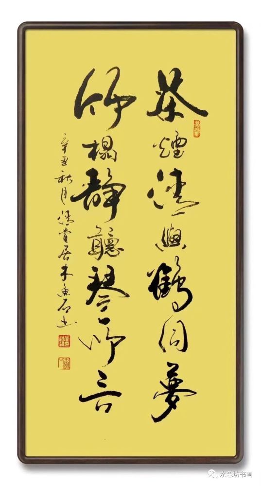 领会简谱_儿歌简谱(2)