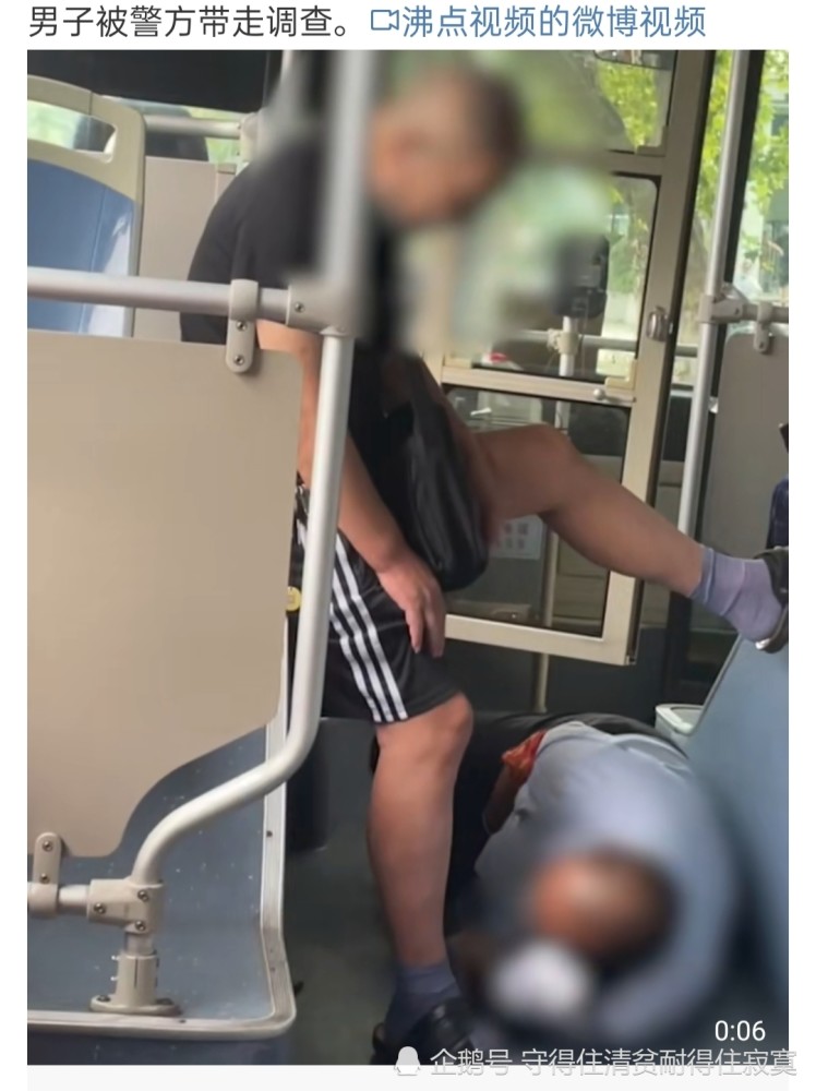 男子乘公交刷卡异常,司机要求查看被踢要害,网友:看着