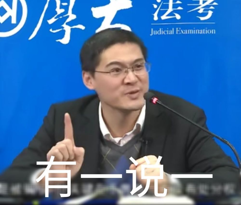 罗翔老师表情包你礼貌吗