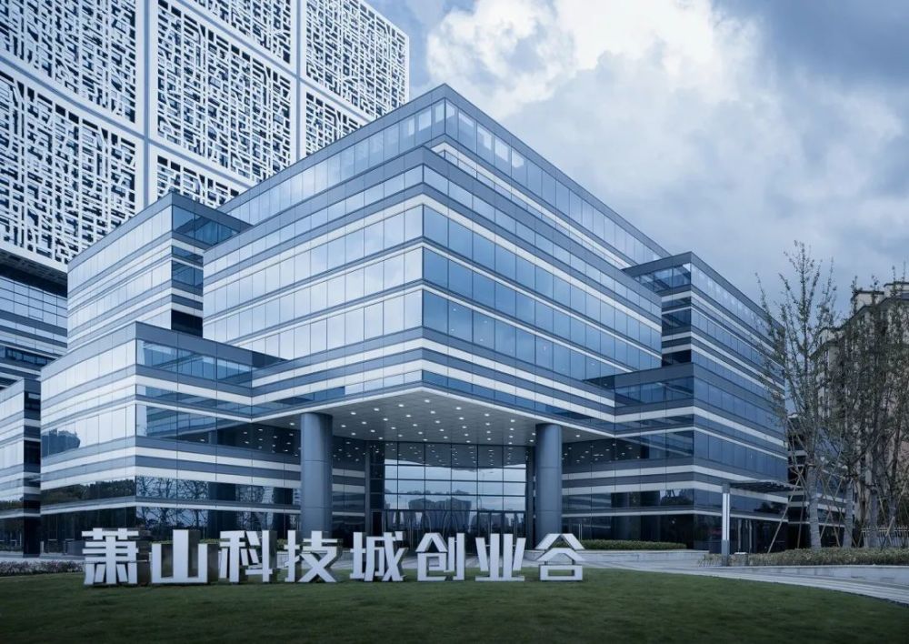 企业总部 产业园建筑设计:杭州萧山科技城创业谷/案例