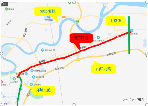 因黄岩区黄椒路(环城东路—上椒线)道路施工需要,根据《中华人民共和