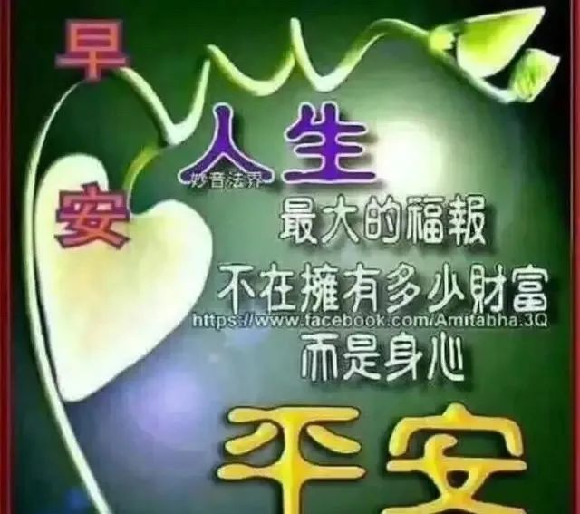 10月21日星期四早安清新唯美带字图片安心语正能量触心语录说说清秋