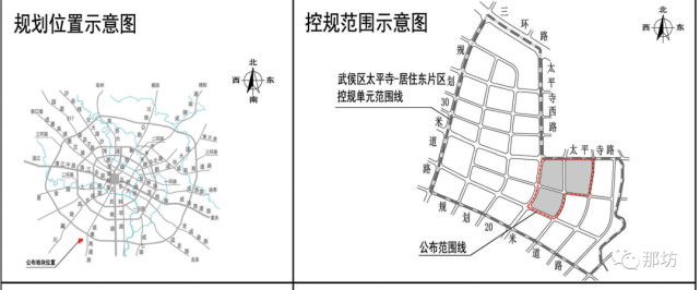 【那坊锦规】2021年08月上旬武侯区太平寺居住东片区控制性详细规划