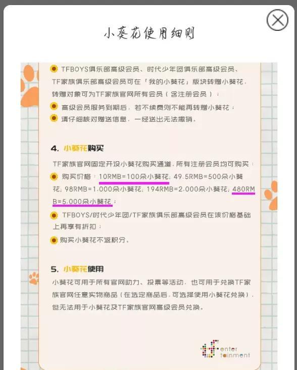 艺人经纪公司排名_韩国男艺人名气排名(2)