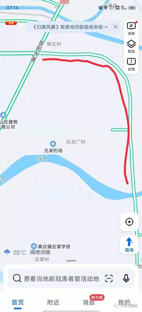 异地办理身份证需要什么材料（异地办理身份证需要什么材料多久能下来）