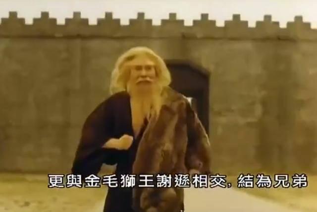 西游记》中的沙僧之外,他还是电影《倚天屠龙记之魔教教主》中的"金毛