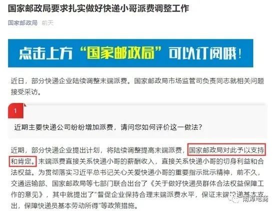 邮政快递怎么收费（邮政快递怎么收费标准）