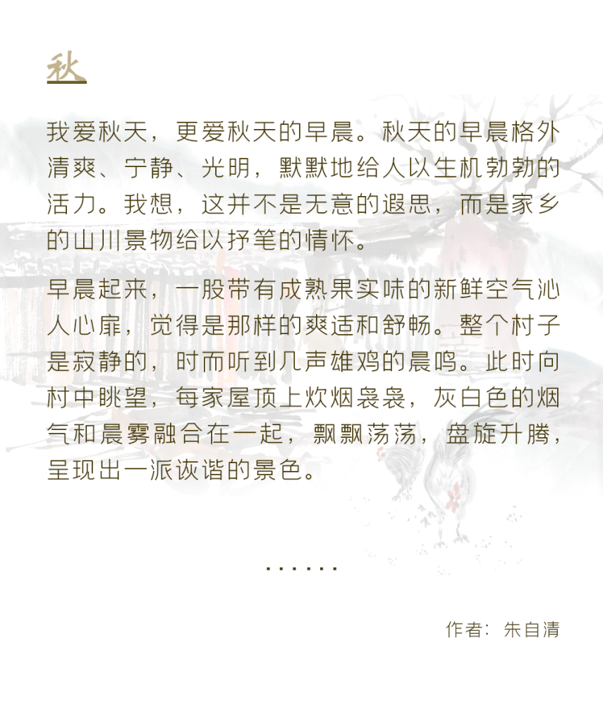 云中歌蒹葭苍苍简谱_云中歌中蒹葭苍苍 白露为霜歌曲是谁唱的(2)