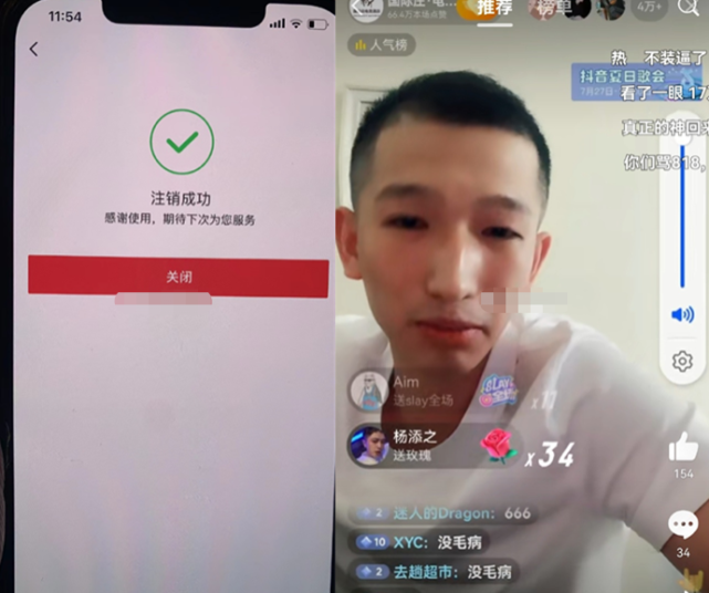 网黑鼻祖狗磊账号遭注销,劣迹网红复出难!木森捐赠留守儿童学校