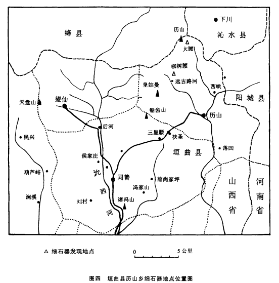 山西垣曲发现的石器