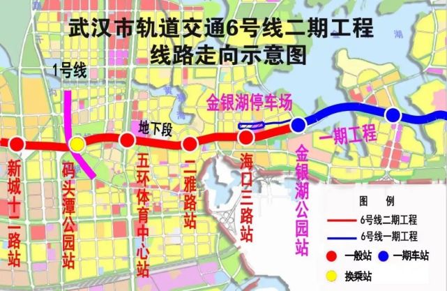 2 地铁6号线二期 地铁6号线二期从一期金银湖公园站向西延伸,沿金山