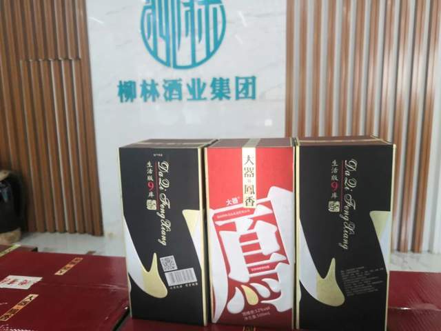 柳林酒也是陕西"凤香型"白酒的代表 和西凤酒同根同源