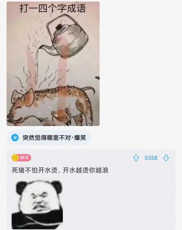 魏冠什么戴成语_成语故事简笔画(4)