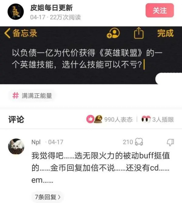 什么不什么言成语大全四个字_成语图片大全(2)