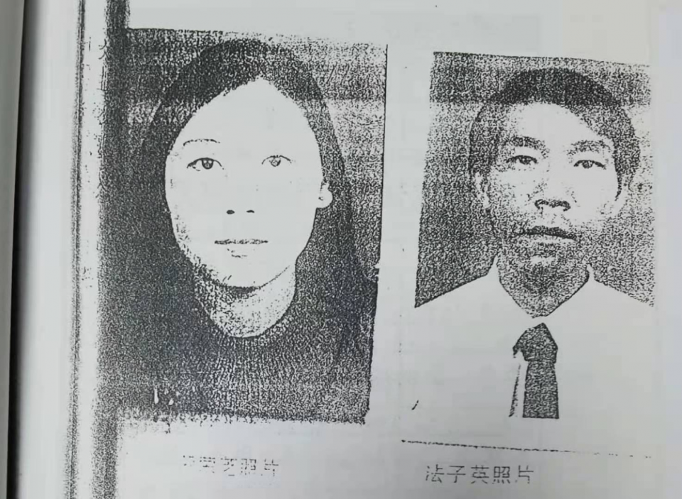 9月9日 劳荣枝案将再次开庭,仍有多个疑团未解