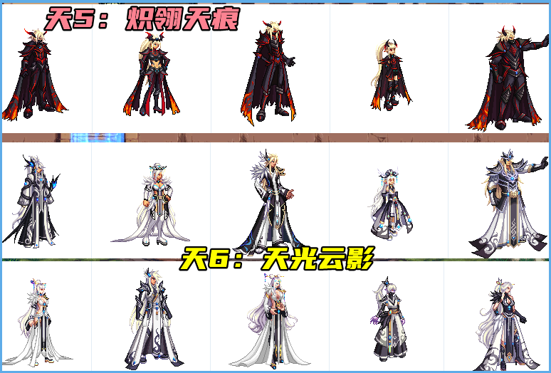 dnf国服12套天空套展示丹青套人气逆袭全职业通选