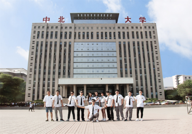 中北大学