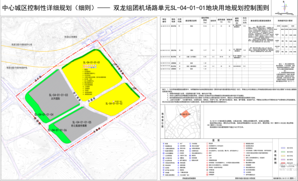 贵阳多个地块项目规划方案公示!涉及云岩区,白云区