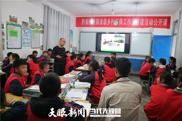 教师节·育人初心|乡村名师陈有金:哪怕只有一个人