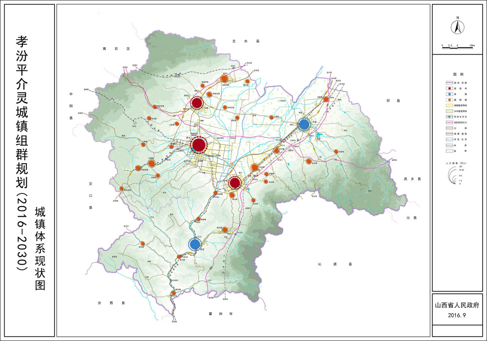 汾阳,孝义,介休,能否"三市合一",升为地级市?