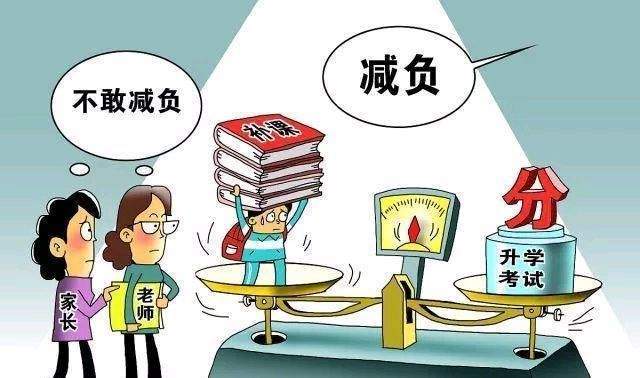 "双减"政策推动了国际教育留学?雅思托福课没"减"?