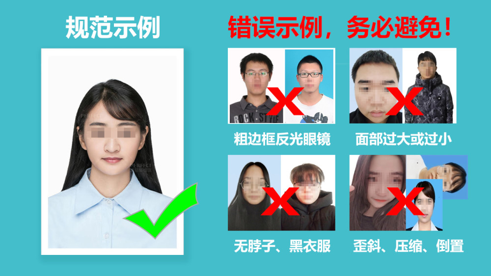 安徽省成人高考网上报名流程及证件照手机拍摄处理教程