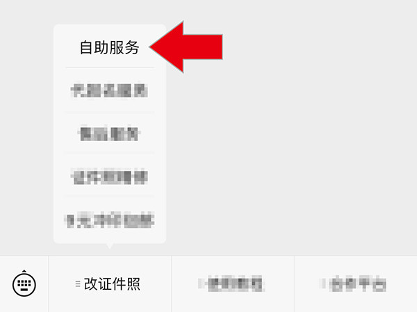 用于准考证照片 4,拍摄一张正面半身照片,如下图所示 5,上传照片并